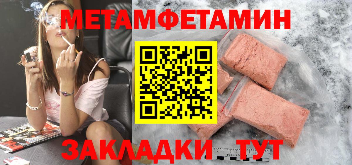Можга  Амфетамин  Вход с VPN  АМФ Premium 