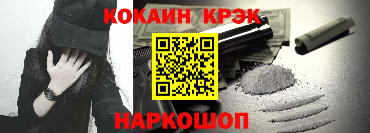 Можга  закладки  COCAIN 98%  Вход с VPN  COCAIN 97% 