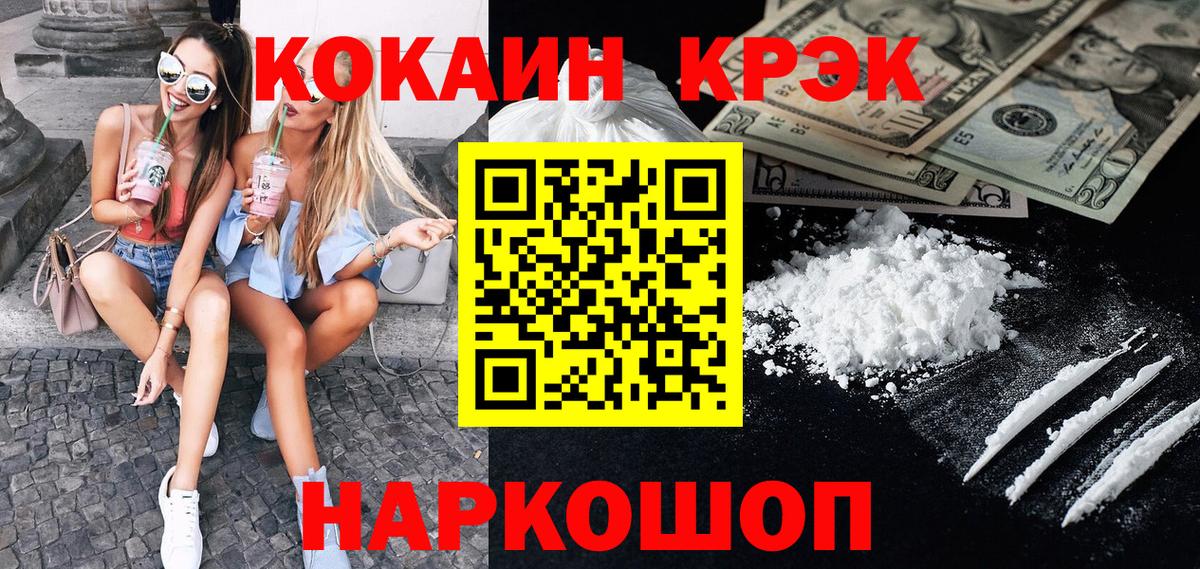 Кокаин Боливия Можга