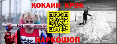 меф VHQ Донецк