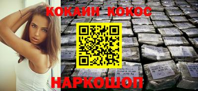 меф VHQ Донецк