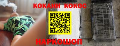 меф VHQ Донецк