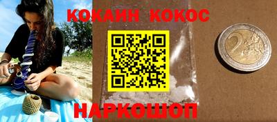 меф VHQ Донецк