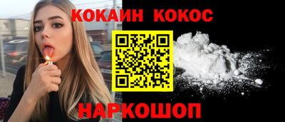 меф VHQ Донецк