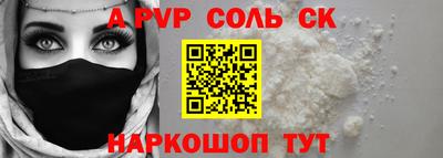 индика Донской