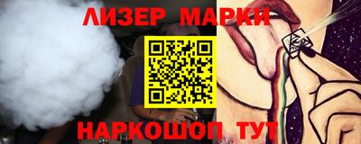 гашик Дубна