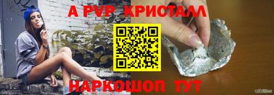 меф VHQ Донецк