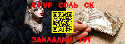 индика Донской