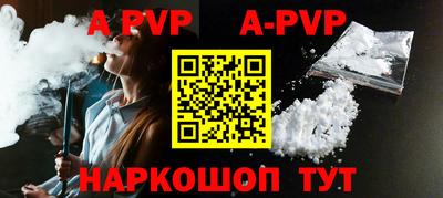 индика Донской