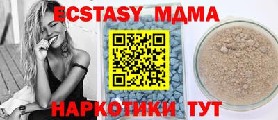 гашик Дубна