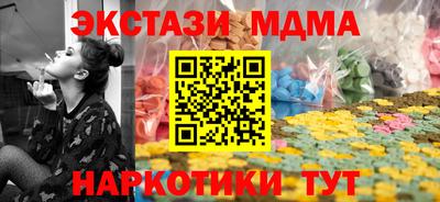 гашик Дубна