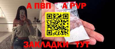 меф VHQ Донецк