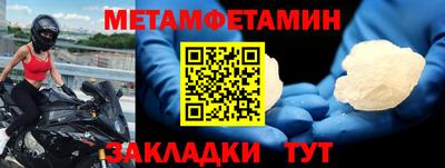 меф VHQ Донецк