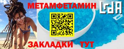 меф VHQ Донецк