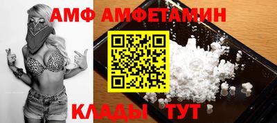 меф VHQ Донецк