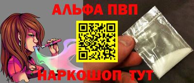 гашик Дубна