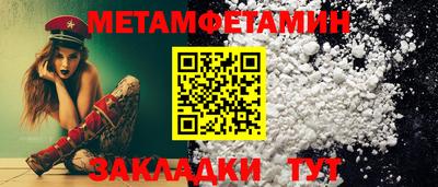 гашик Дубна