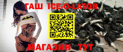 гашик Дубна