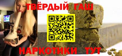 гашик Дубна