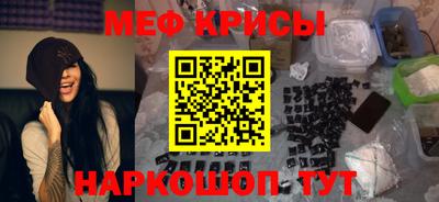 меф VHQ Донецк