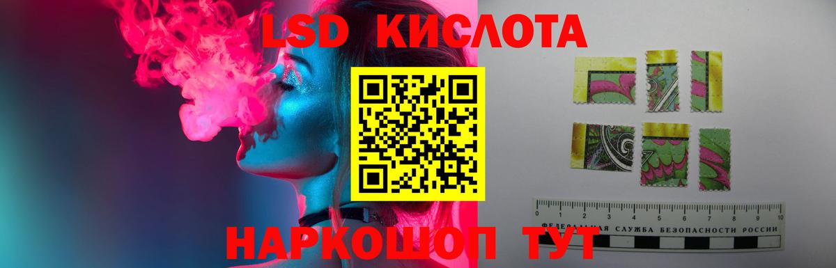 LSD-25 экстази ecstasy Можга