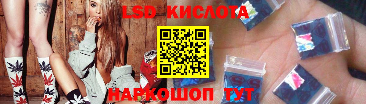 Лсд 25 экстази ecstasy  Лсд 25 экстази  Вход с VPN  Можга  Лсд 25 экстази ecstasy 