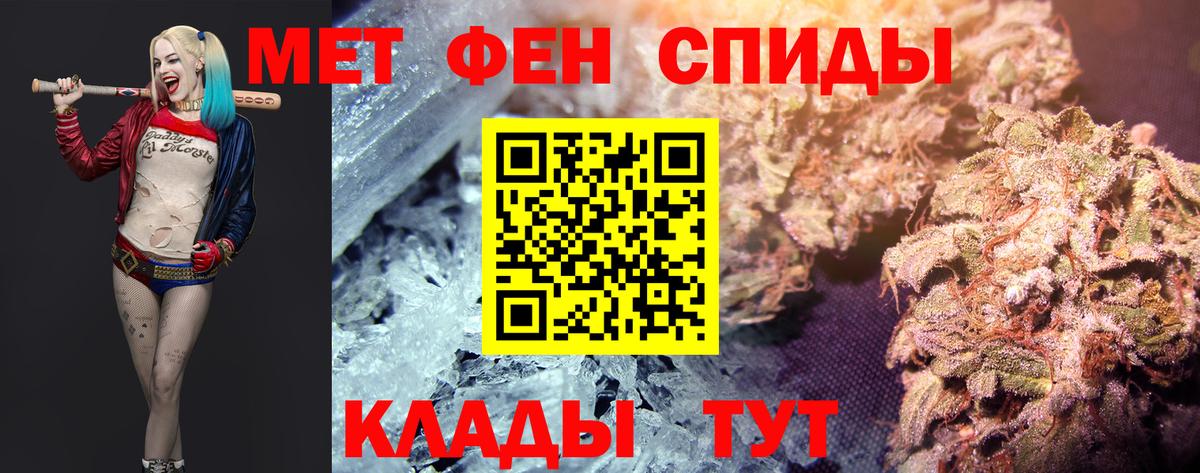 ГАШИШ  Кокаин  МАРИХУАНА  Можга  НБОМе  Каннабис  Вход с VPN  Меф   ЭКСТАЗИ  Alpha PVP СОЛЬ  