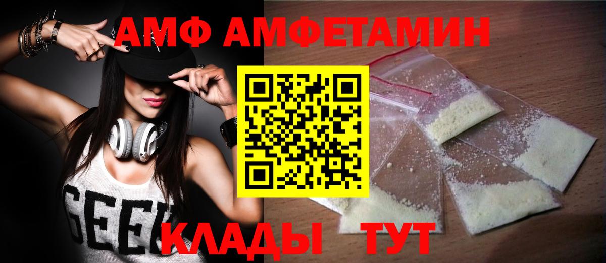 МЕТАМФЕТАМИН винт  Вход с VPN  Можга 