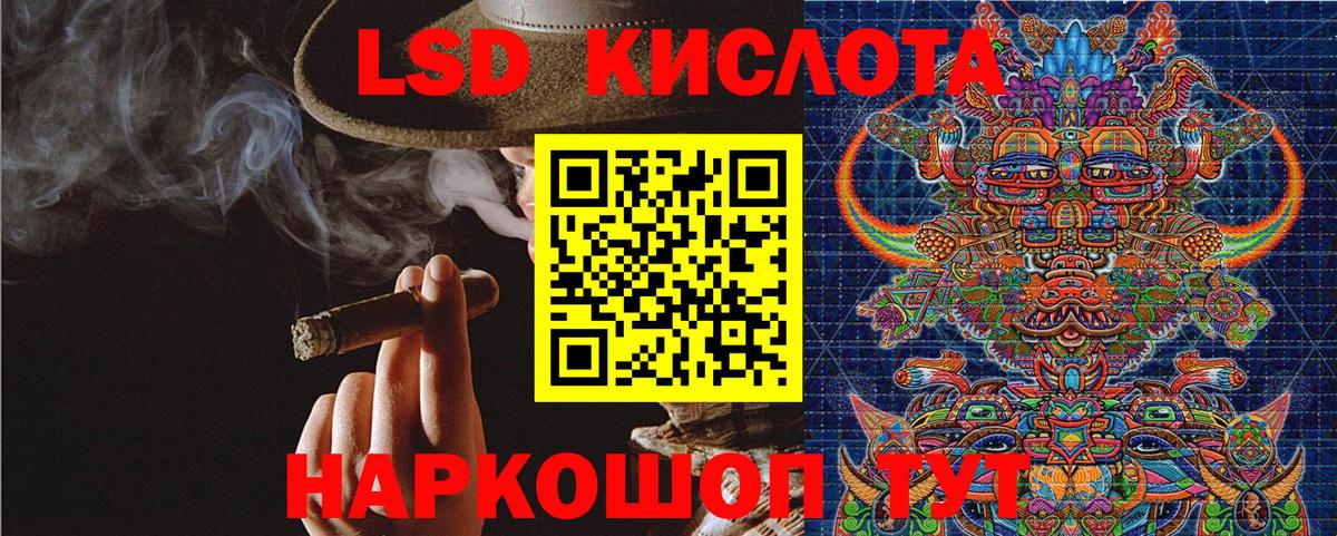 Марки N-bome 1,5мг  Вход с VPN  Можга 