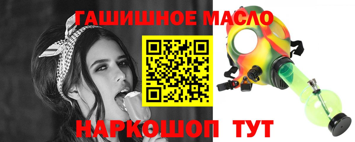 ГАШИШ Можга