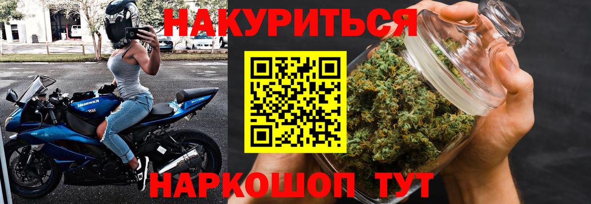 Бошки марихуана марихуана Можга